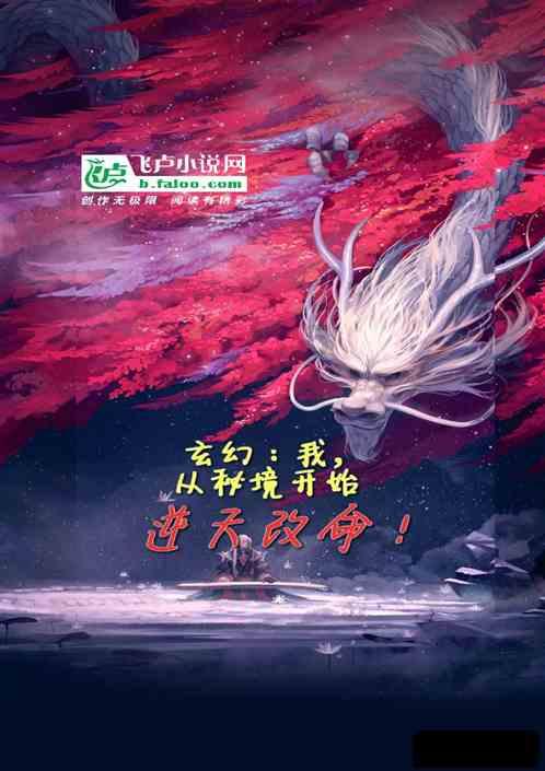 黎明守卫者