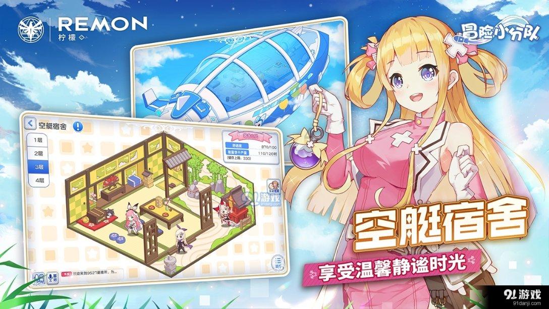 神秘侦探